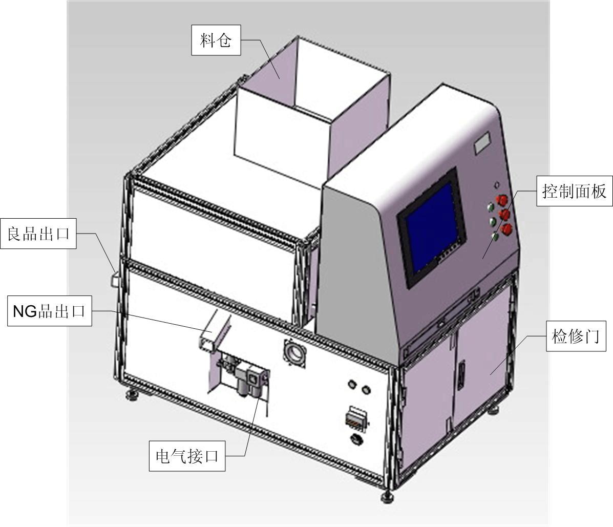 外觀檢測設(shè)備