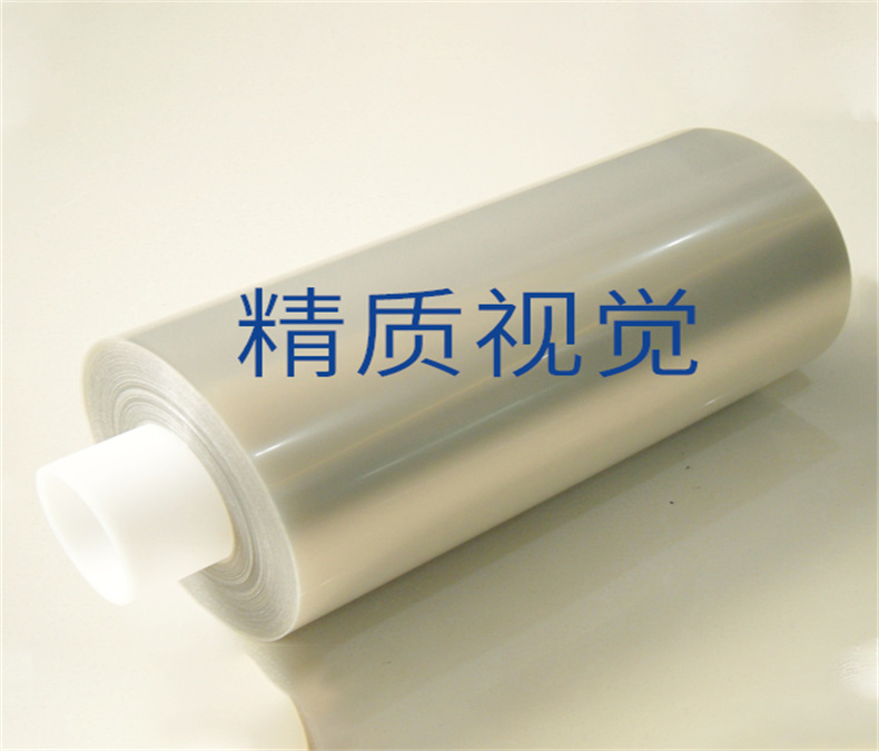 精質(zhì)視覺 :JZ-SH-KL23J/ALR  PVC、PE膠膜表面檢測